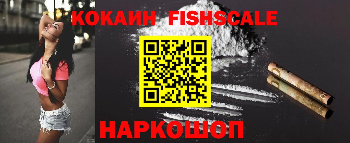 КОКАИН 99% Стрежевой