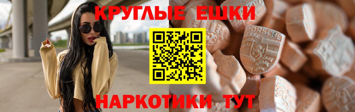 Стрежевой  Экстази  Вход с VPN  ЭКСТАЗИ бентли 