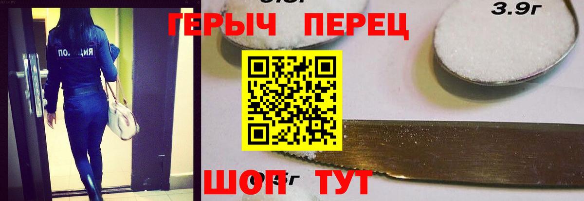 Героин Афган  Вход с VPN  Стрежевой 