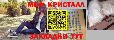гашик Первоуральск