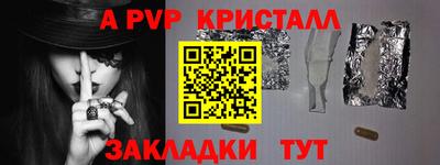 MESCALINE Партизанск