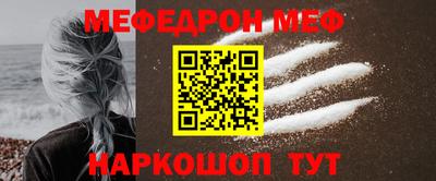 гашик Первоуральск
