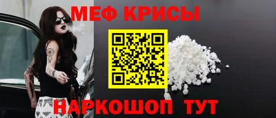 MESCALINE Партизанск