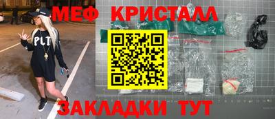 MESCALINE Партизанск