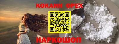 гашик Первоуральск