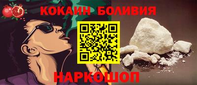 MESCALINE Партизанск