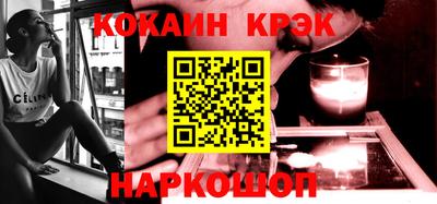 гашик Первоуральск