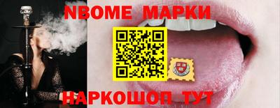 гашик Первоуральск