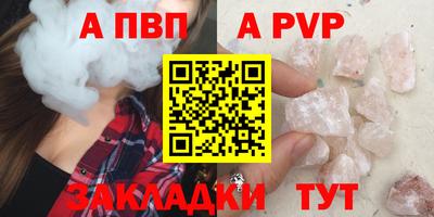 MESCALINE Партизанск