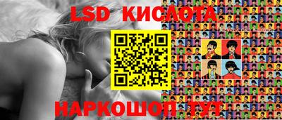 гашик Первоуральск