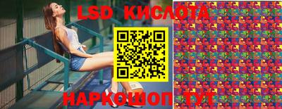 гашик Первоуральск