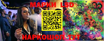 гашик Первоуральск