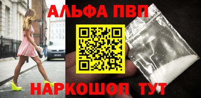 гашик Первоуральск