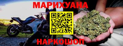 MESCALINE Партизанск