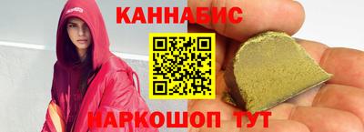 гашик Первоуральск