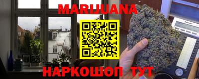 гашик Первоуральск
