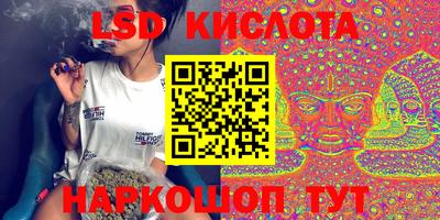гашик Первоуральск