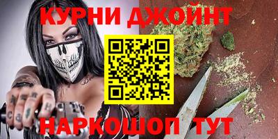 гашик Первоуральск
