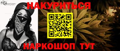гашик Первоуральск
