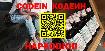MESCALINE Партизанск