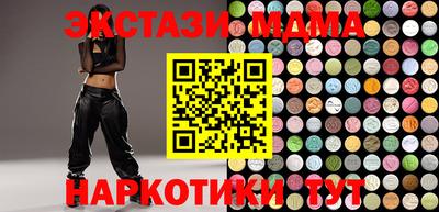 MESCALINE Партизанск