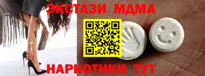 MESCALINE Партизанск