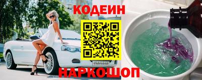 MESCALINE Партизанск