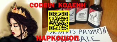 MESCALINE Партизанск
