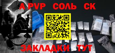 MESCALINE Партизанск