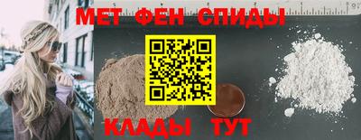 MESCALINE Партизанск
