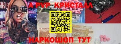 MESCALINE Партизанск