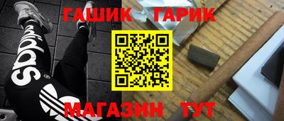 MESCALINE Партизанск