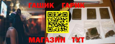 MESCALINE Партизанск