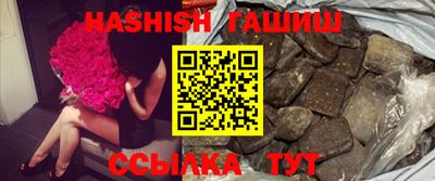 MESCALINE Партизанск