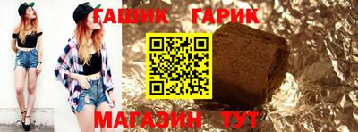 героин Пенза