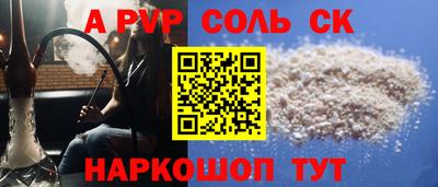 гашик Первоуральск