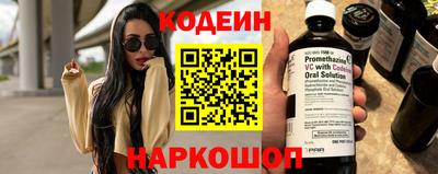 гашик Первоуральск