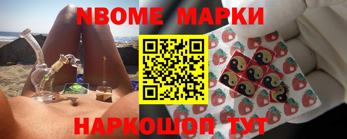 LSD-25 экстази кислота  Вход с VPN  Лсд 25 экстази кислота  Стрежевой 