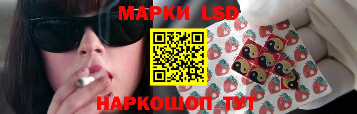 ГЕРОИН  Вход с VPN  КОКАИН  Мефедрон   Наркошоп  A-PVP СОЛЬ   Стрежевой  КЕТАМИН  ГАШ  Марихуана 