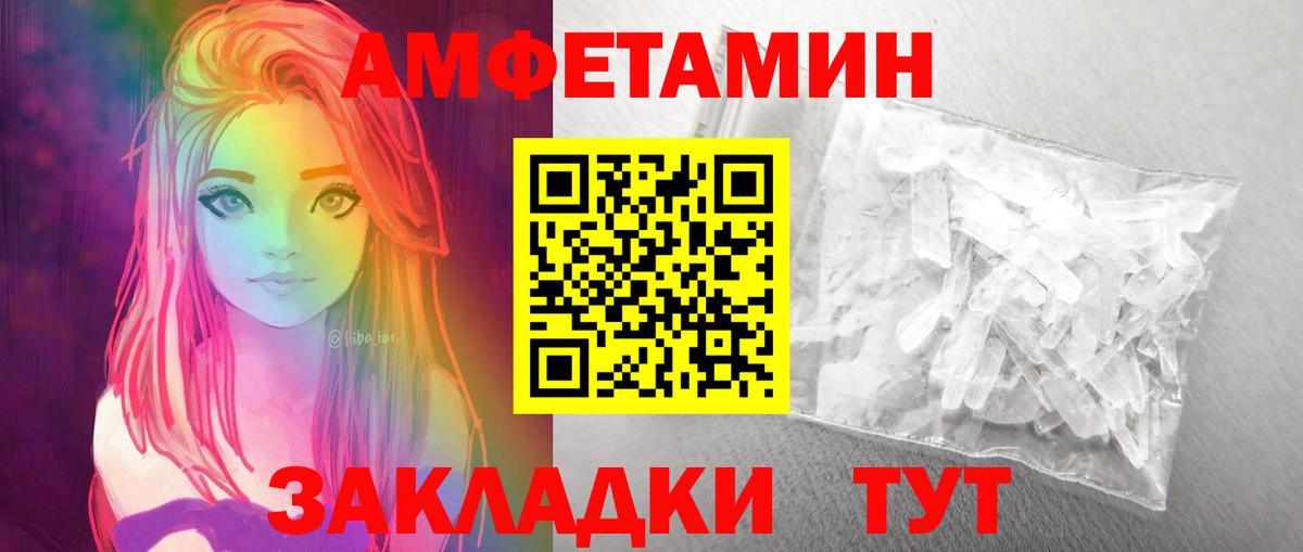 КОКАИН Стрежевой