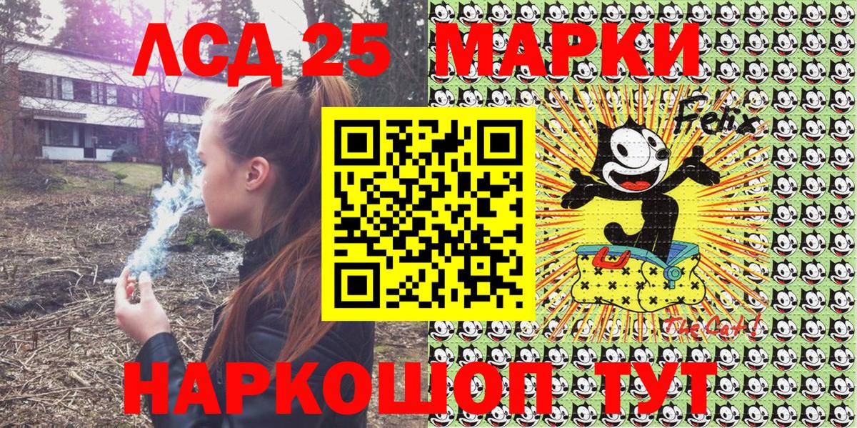 Марки 25I-NBOMe 1,5мг Стрежевой