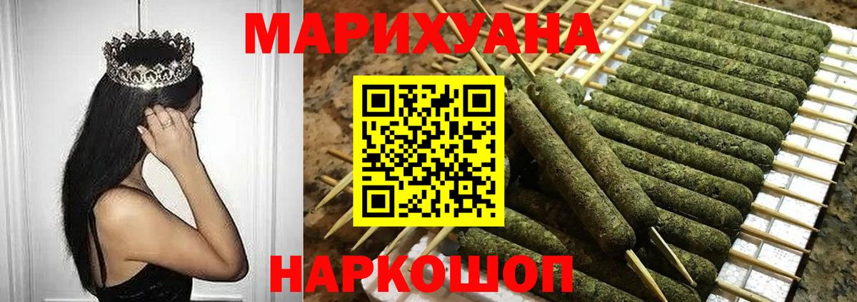 Каннабис Amnesia  Вход с VPN  Конопля гибрид  Стрежевой  Канабис LSD WEED 