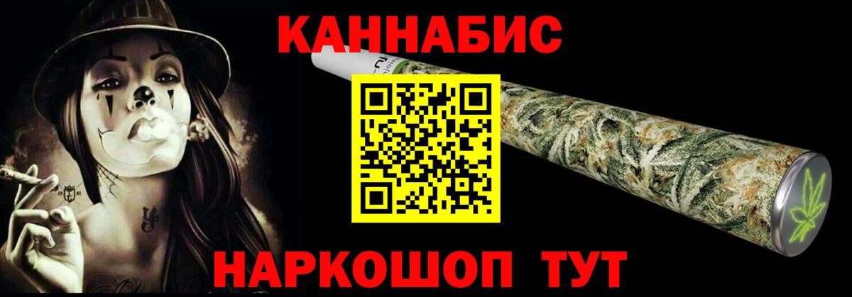 Бошки Шишки VHQ Стрежевой